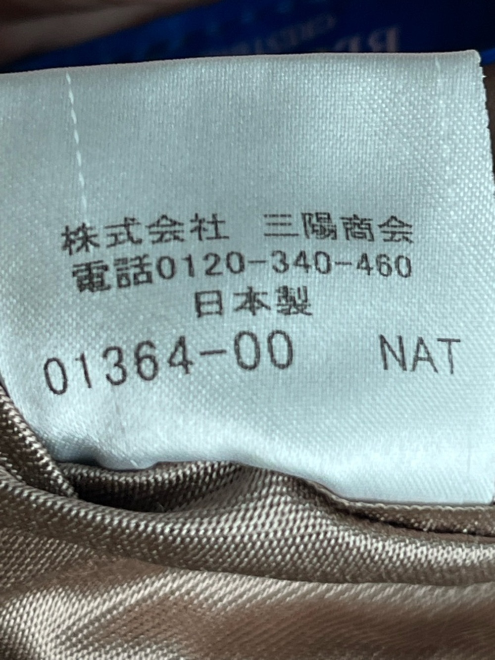 Burberry of Japan Exclusive Blue Label Crestbridge Check Canvas Backpack - NWOT - Picture 7 of 16